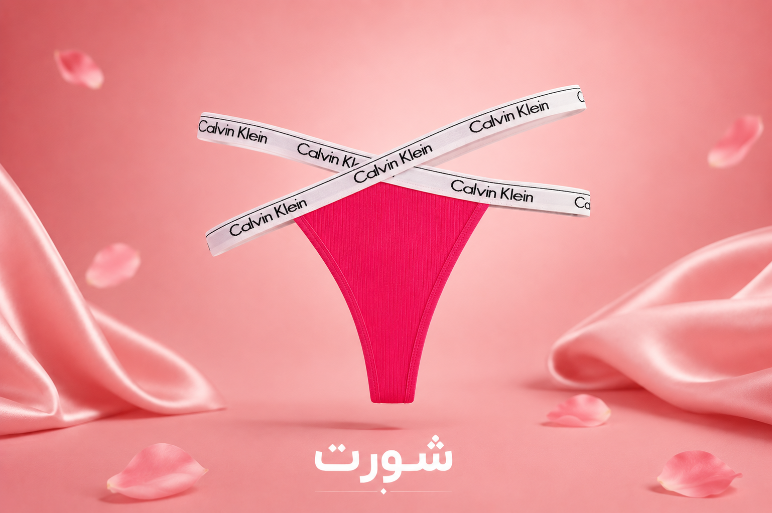 بنر شماره چهار